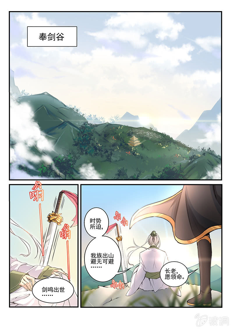 第1话1