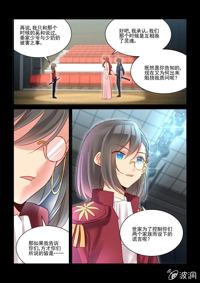 第64话13