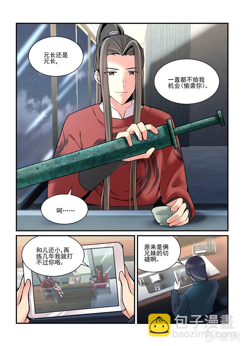 第58话2