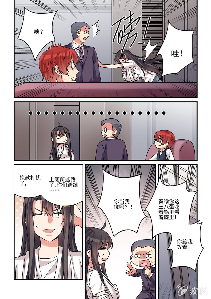 第38话14