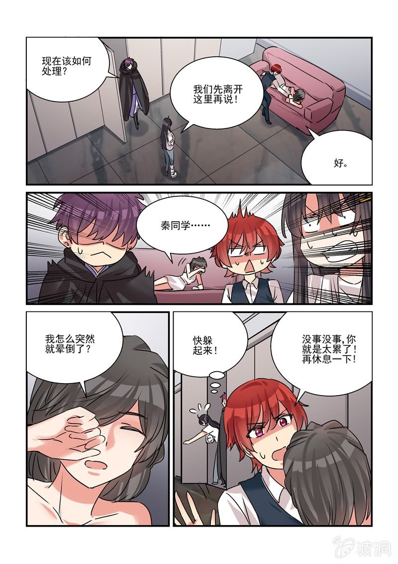第38话15