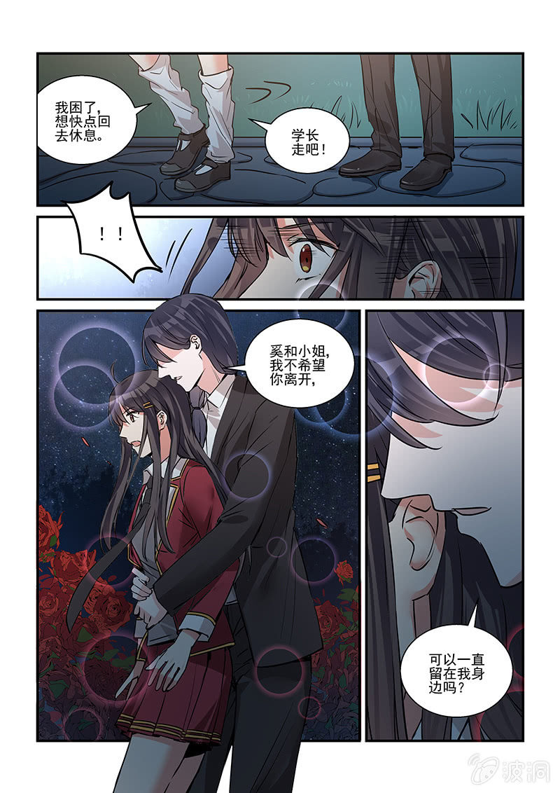 第33话14