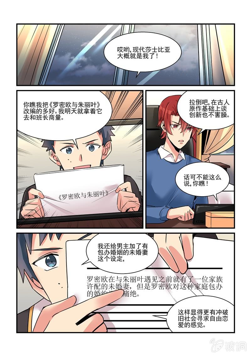 第59话2