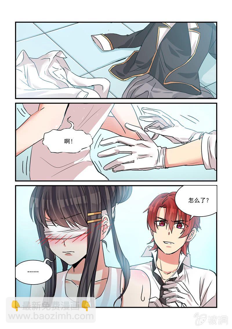 第29话2