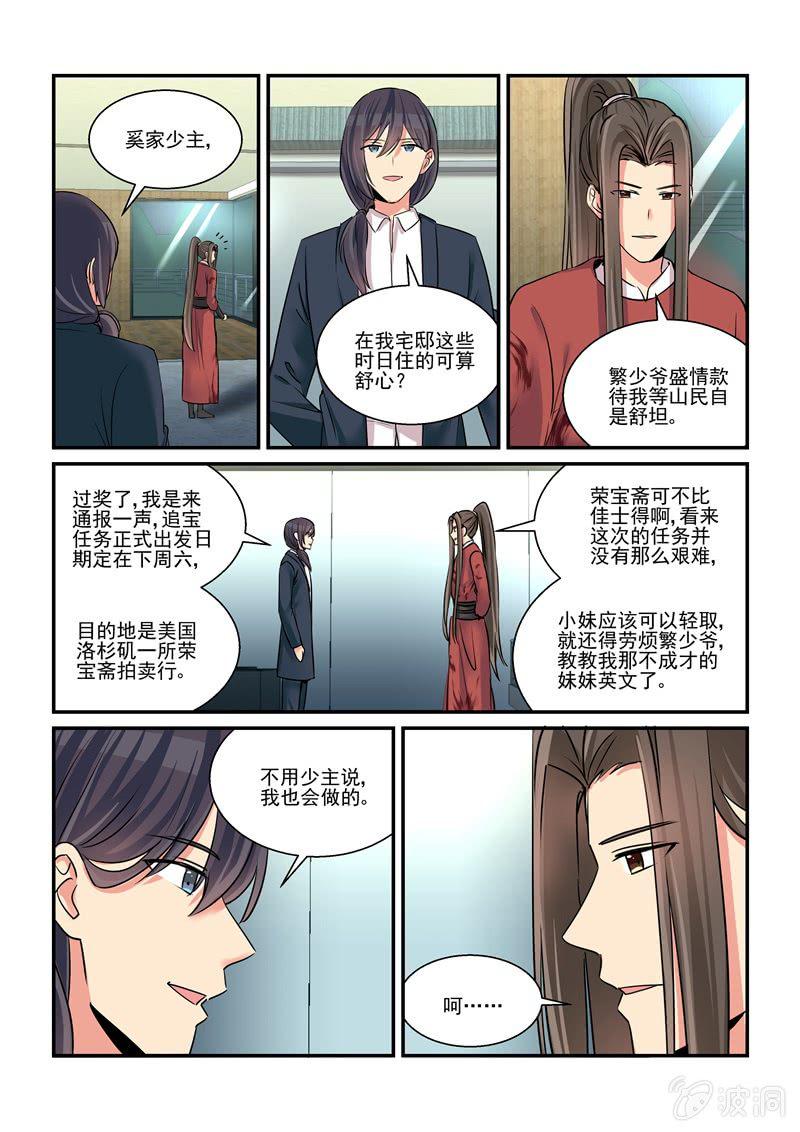 第57话15