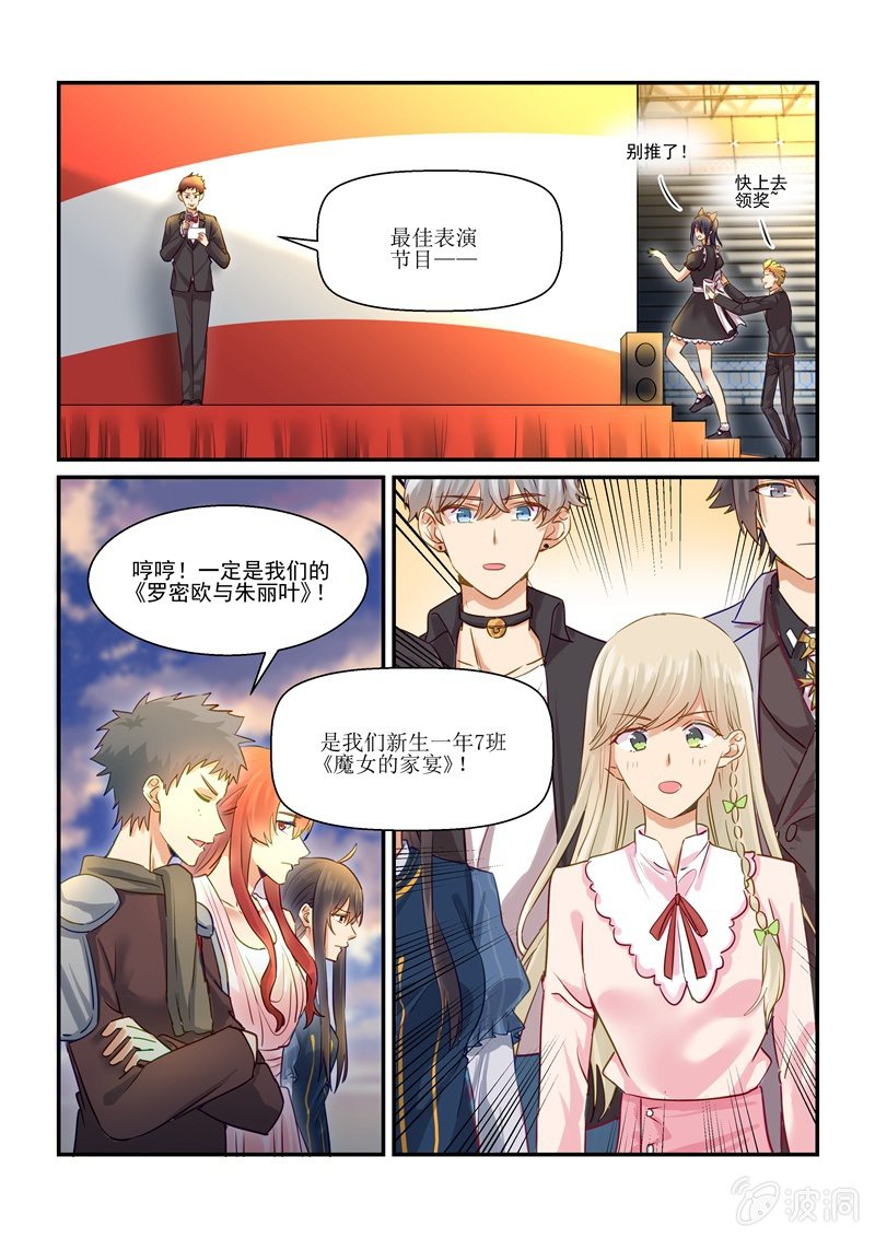 第68话9