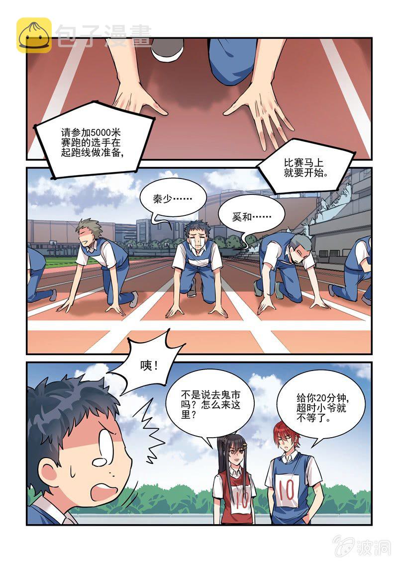 第23话1