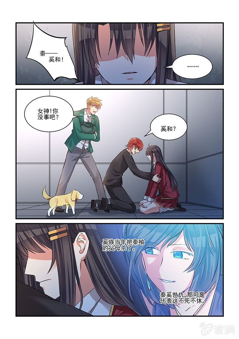 第34话17