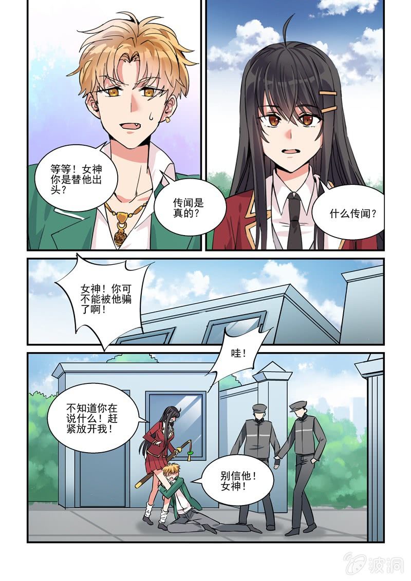 第17话7