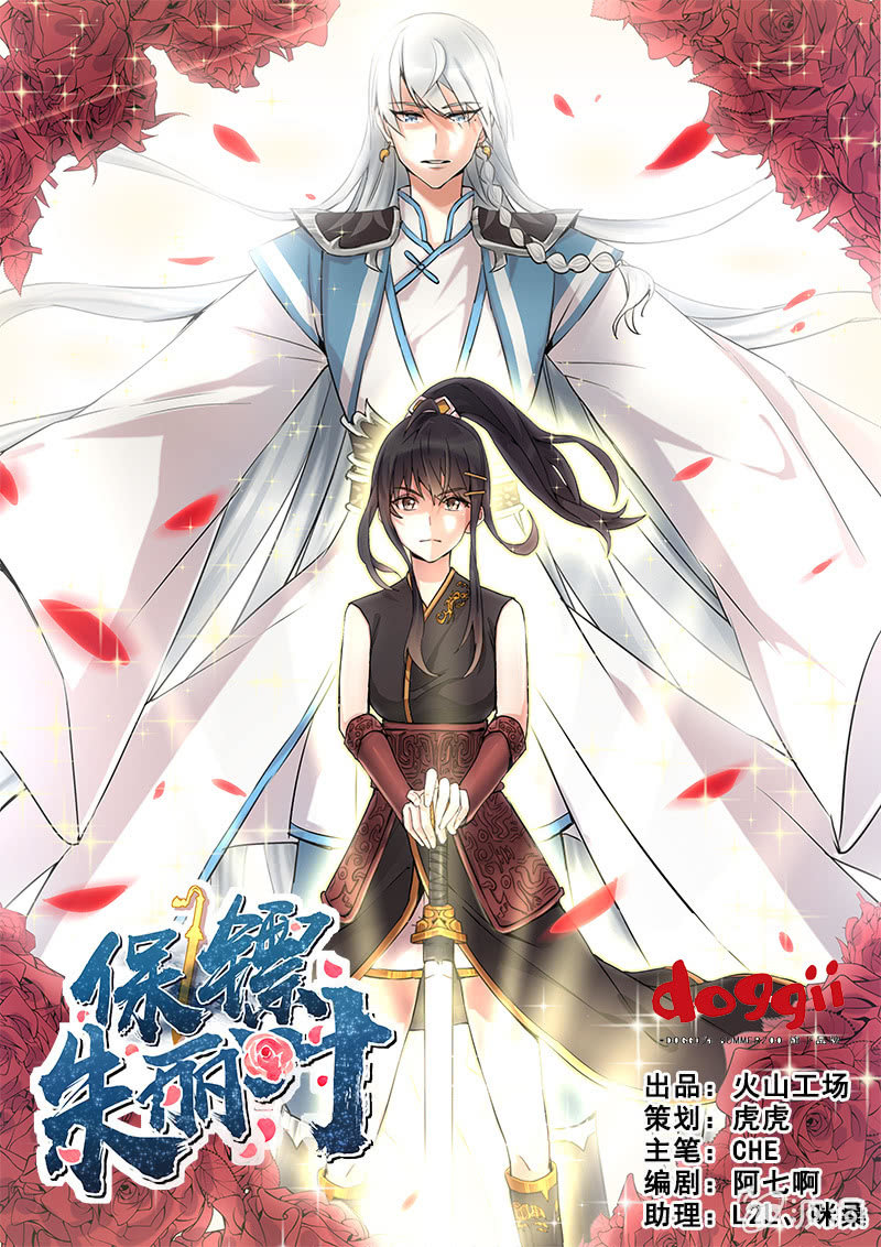 第12话0
