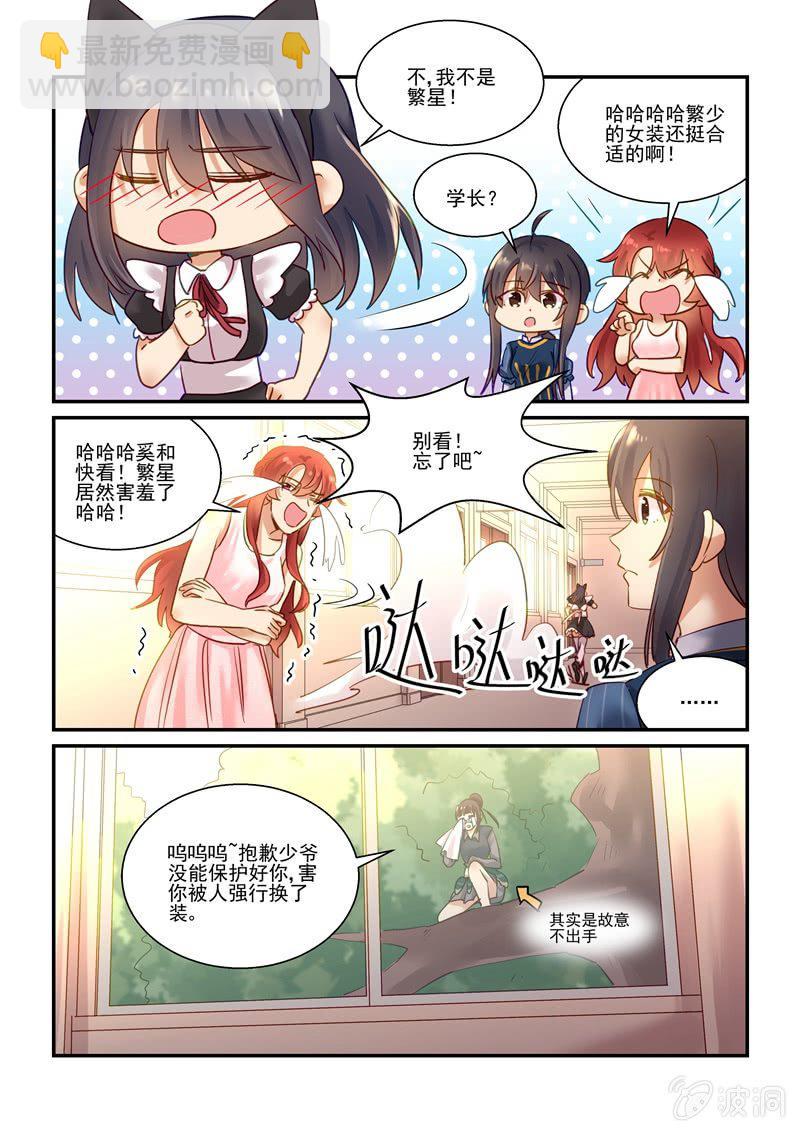 第66话5
