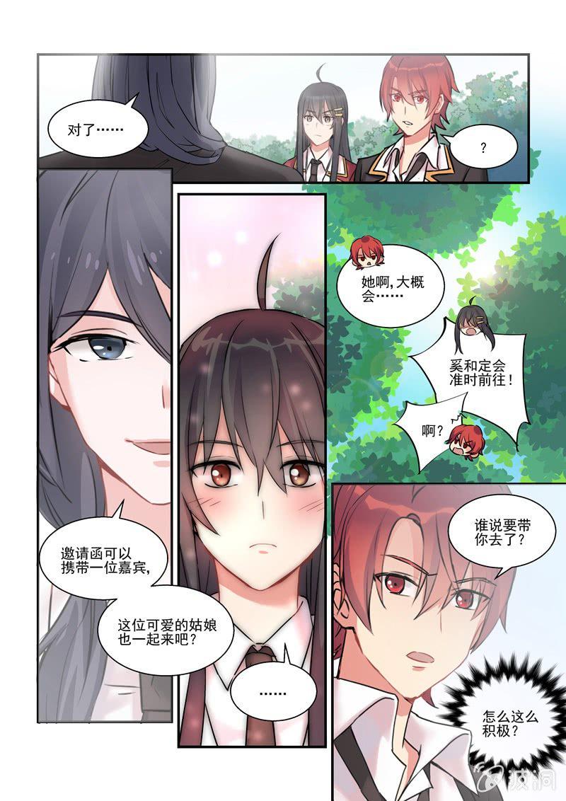 第13话1