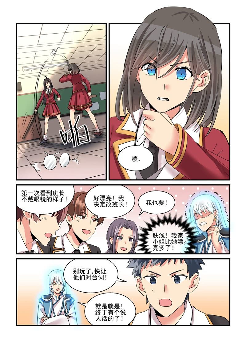 第61话4