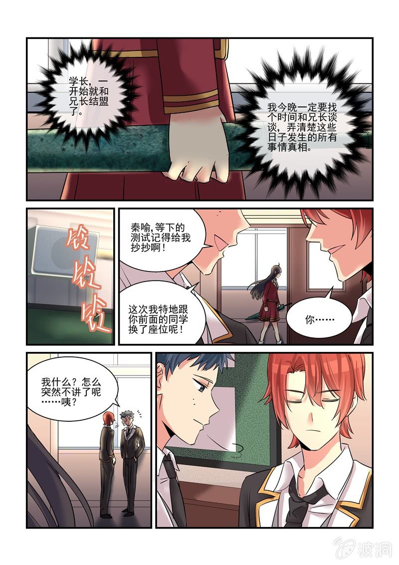 第56话14