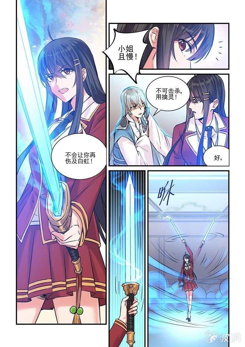 第18话11