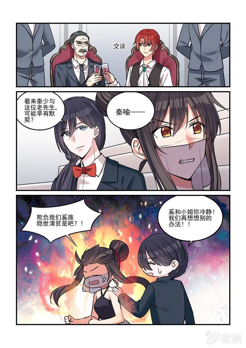 第42话13