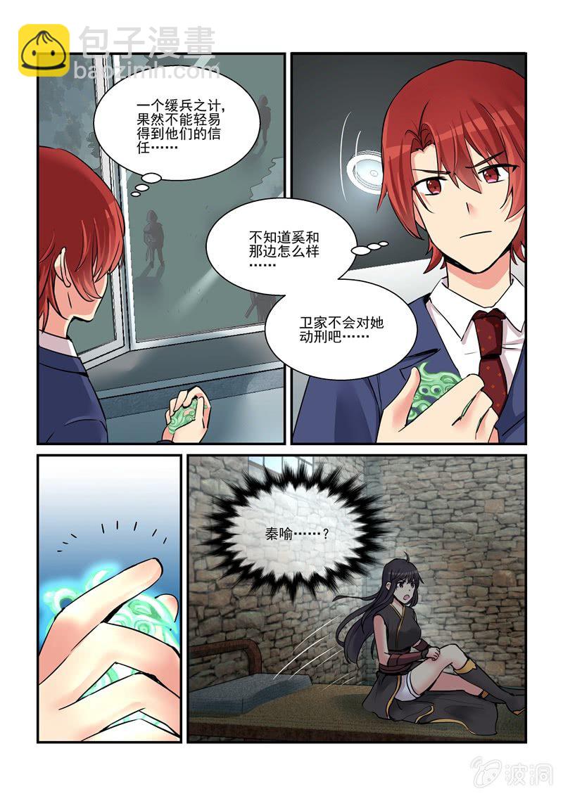 第53话15