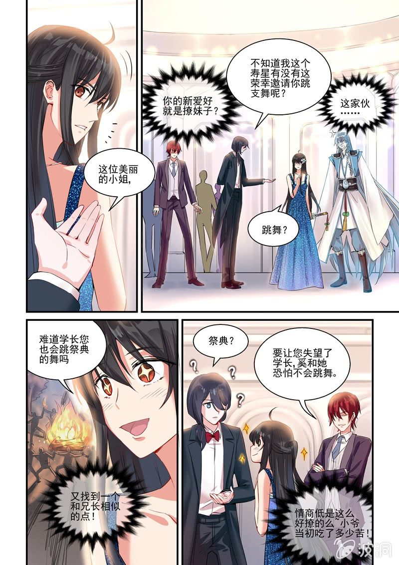 第14话1