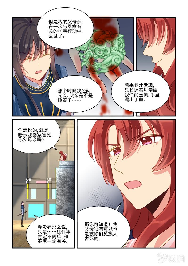 第63话15