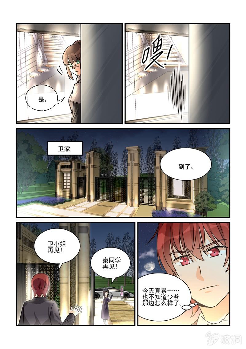第32话17