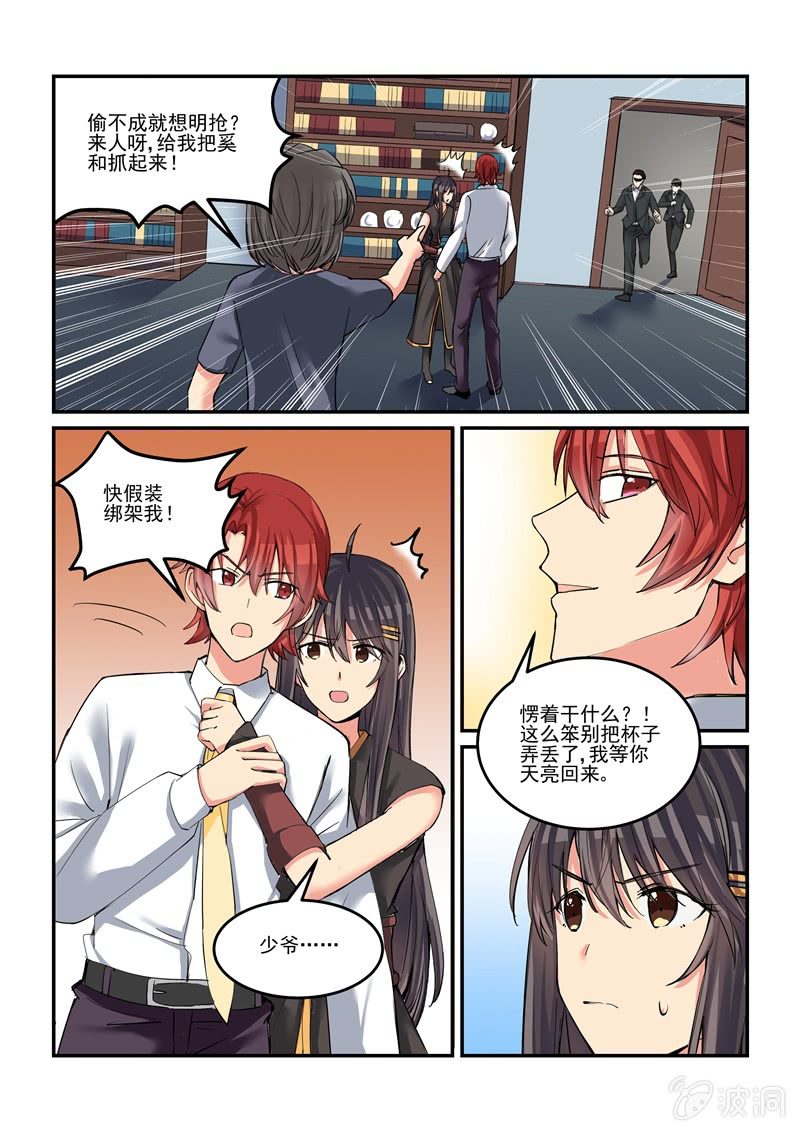 第50话13