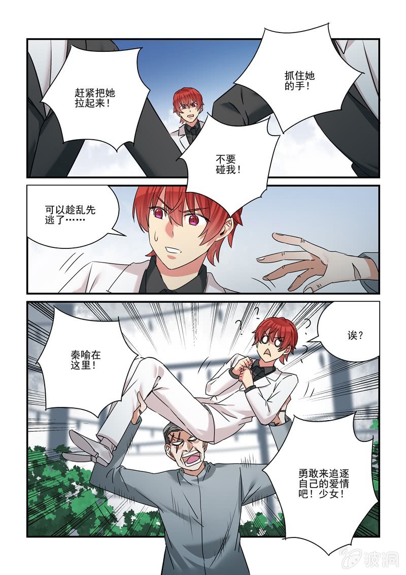 第39话5