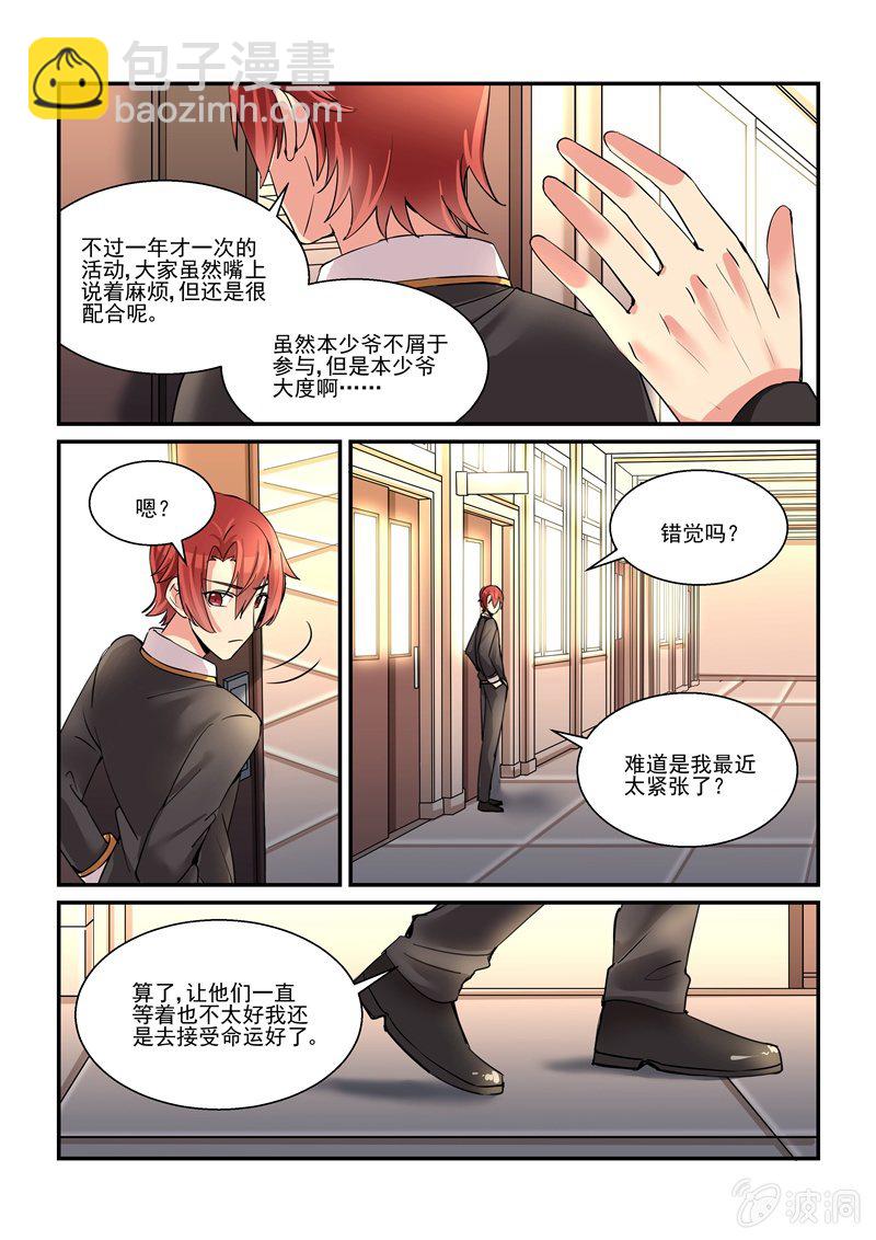 第60话11