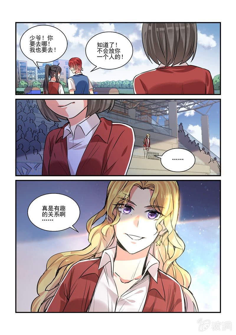 第22话19