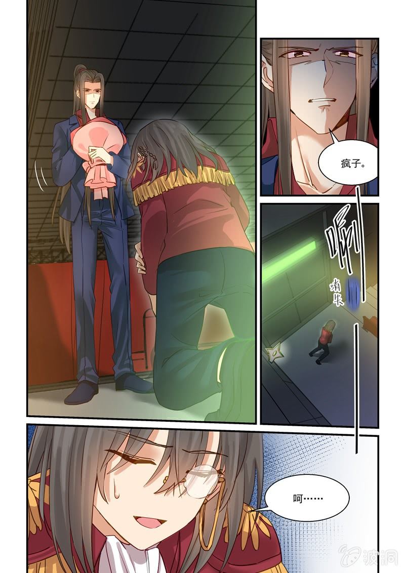 第68话7