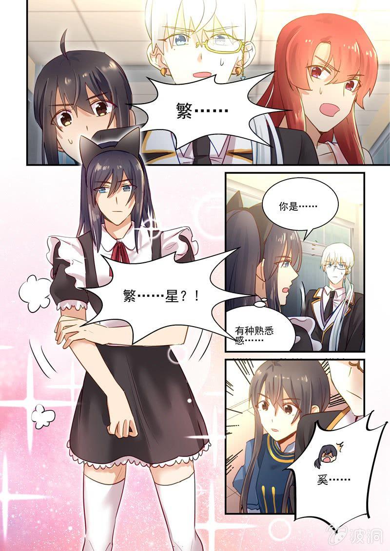 第66话4