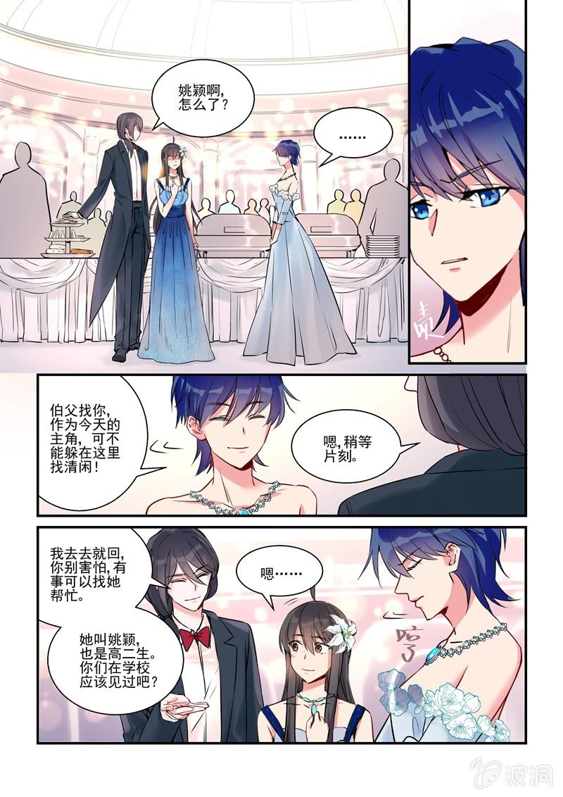 第13话17