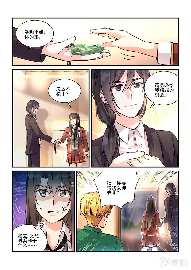 第32话15