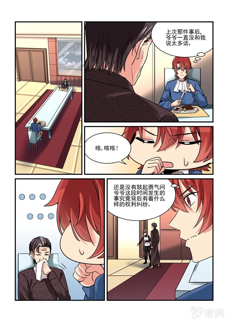 第59话1