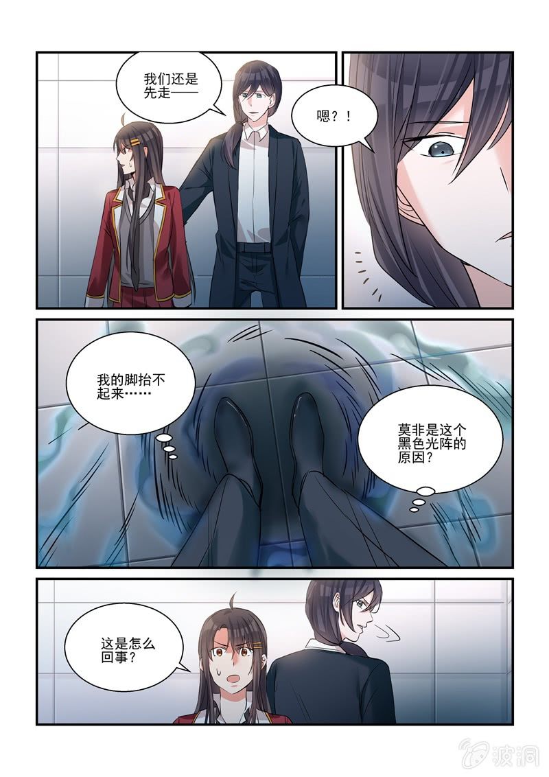第35话3