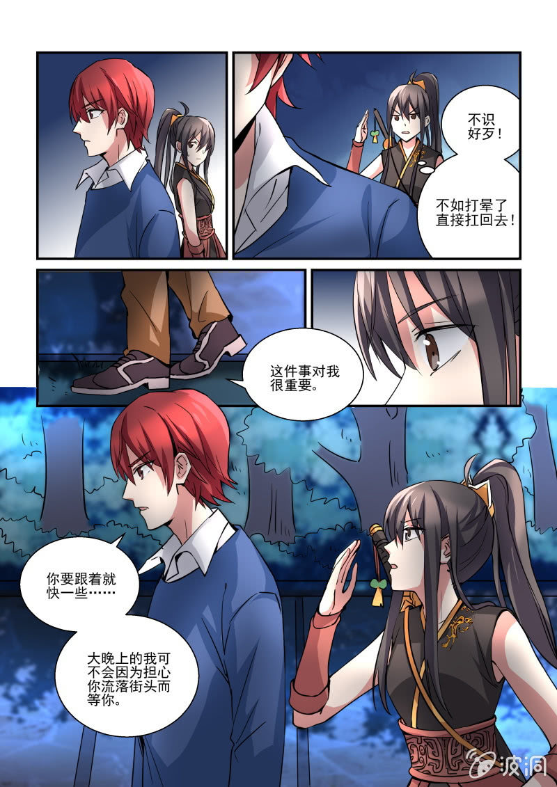 第5话15