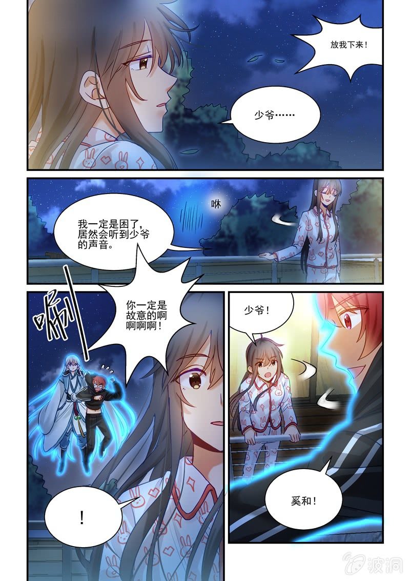 第65话2