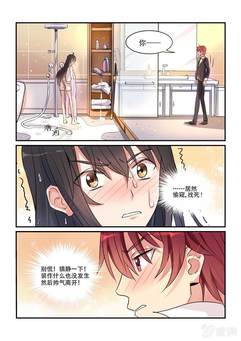 第3话0