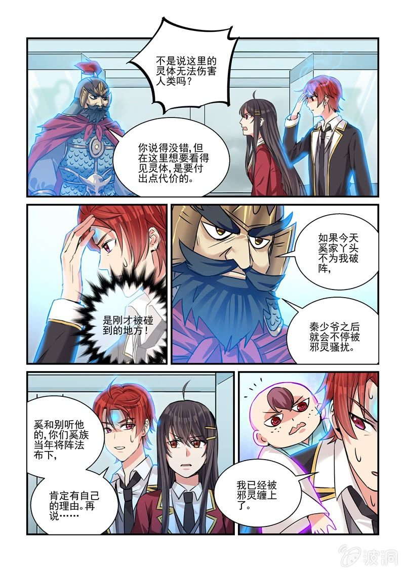 第27话13