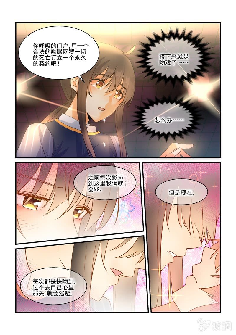 第67话15