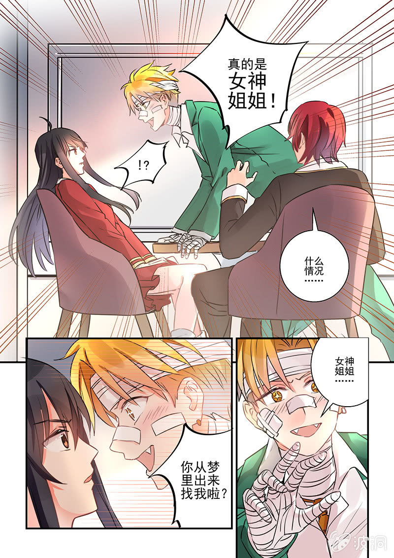 第8话15