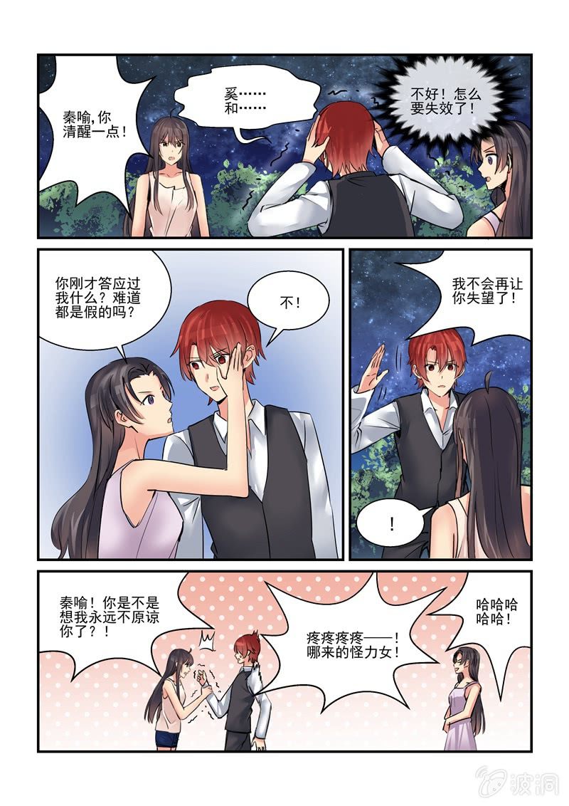 第46话1
