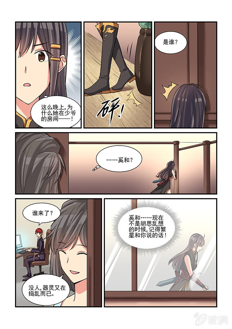 第49话16