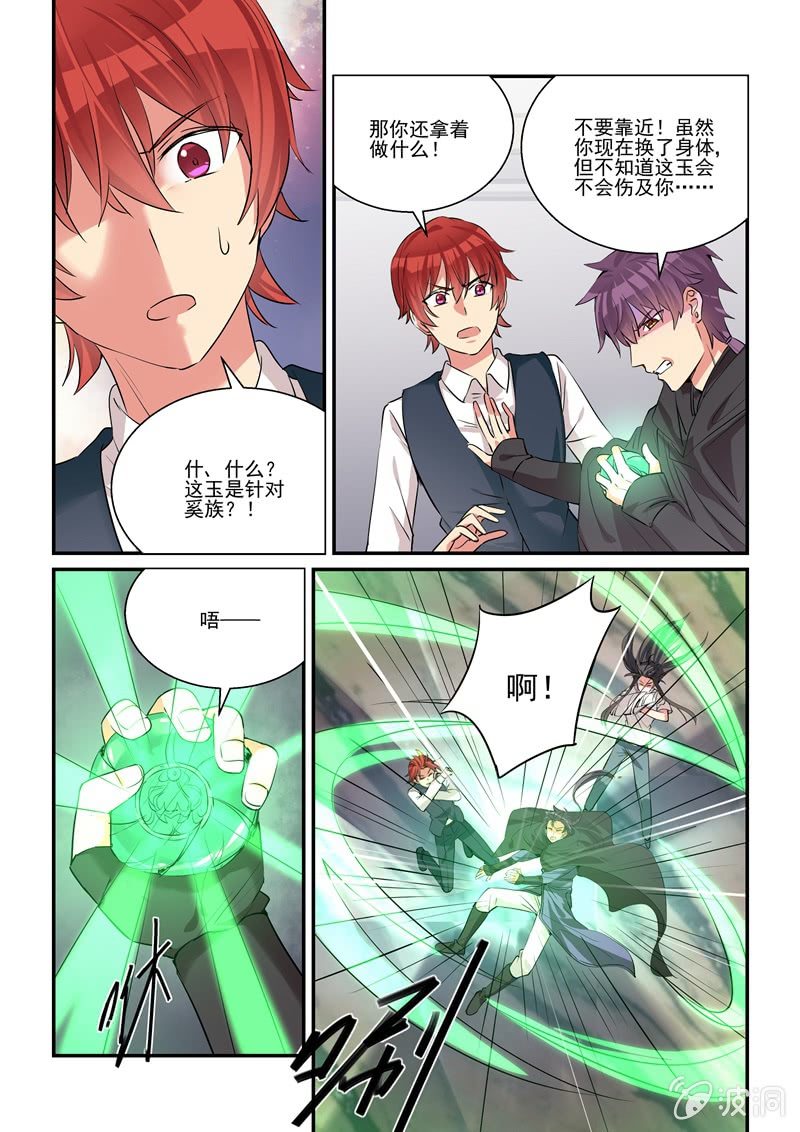 第38话0