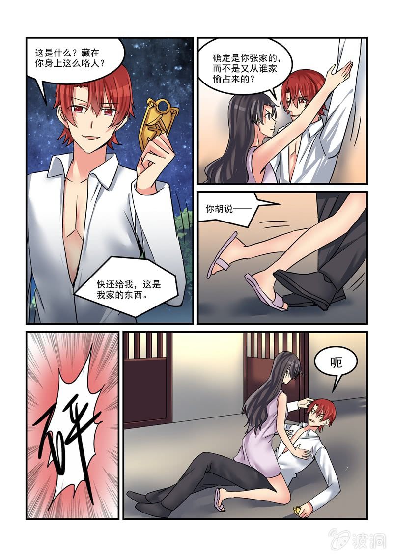 第46话13