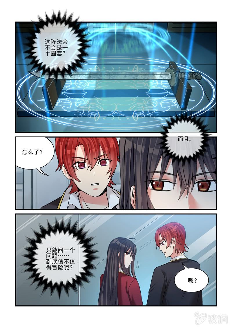 第27话0