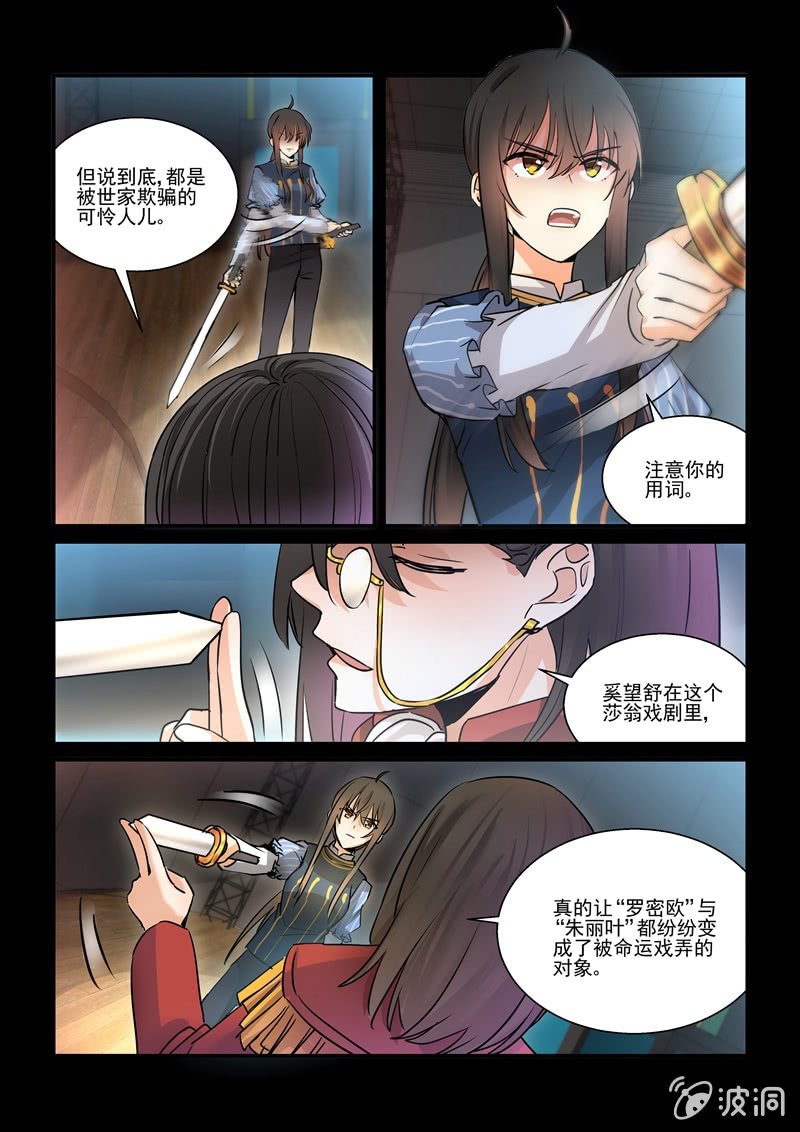 第64话16