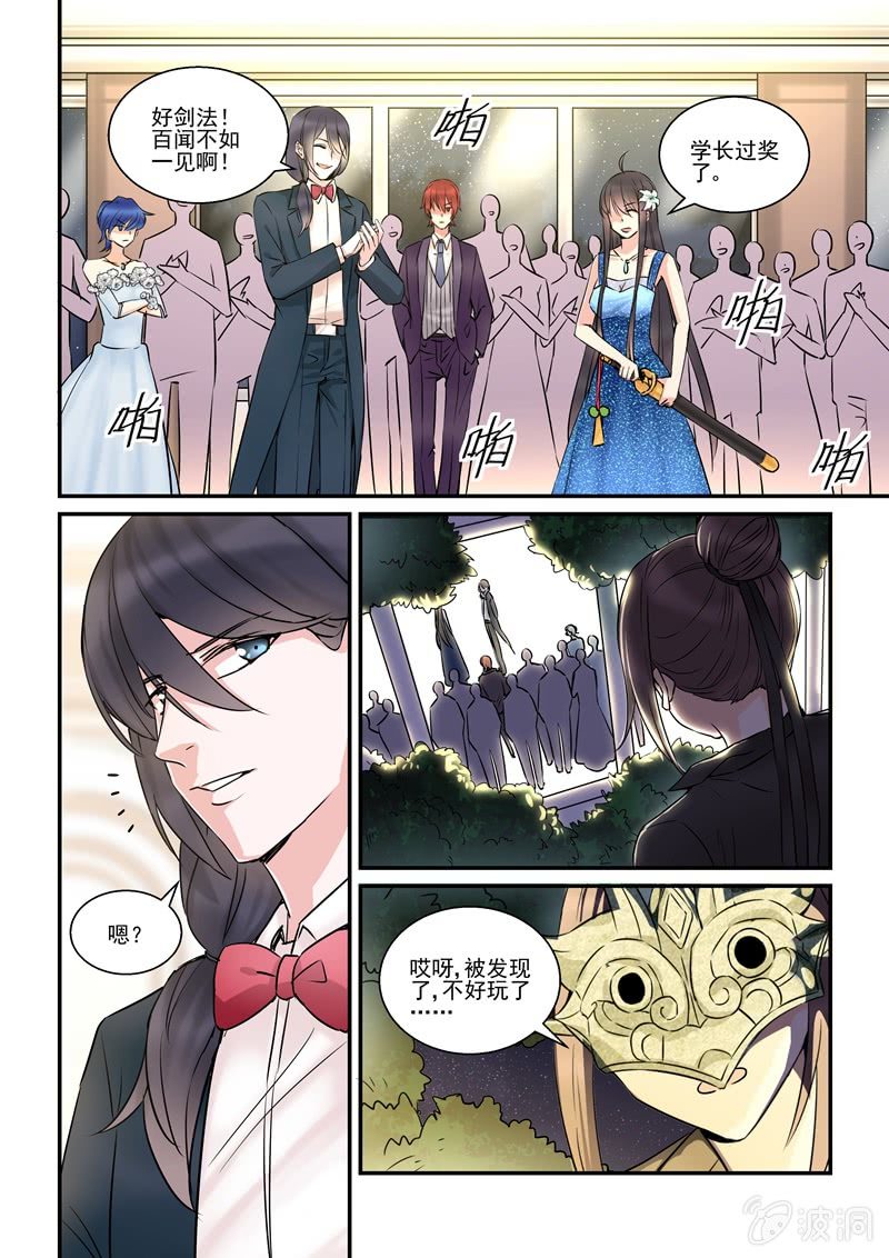 第15话17