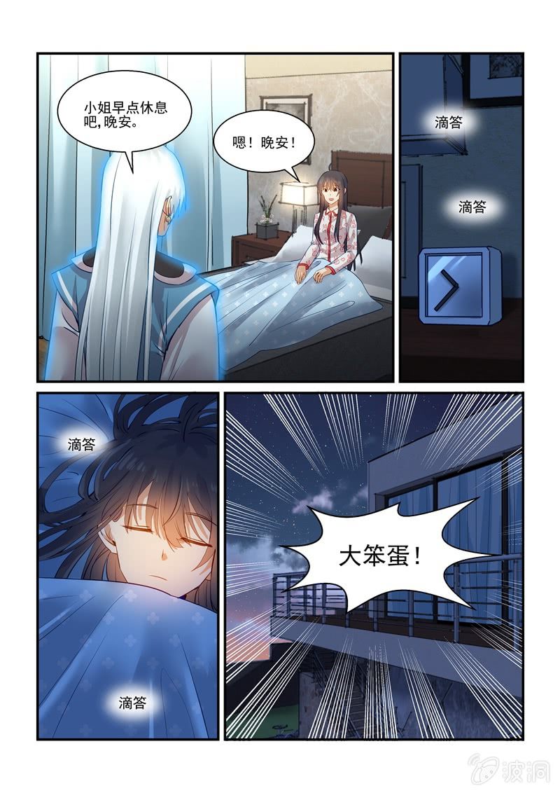 第69话2