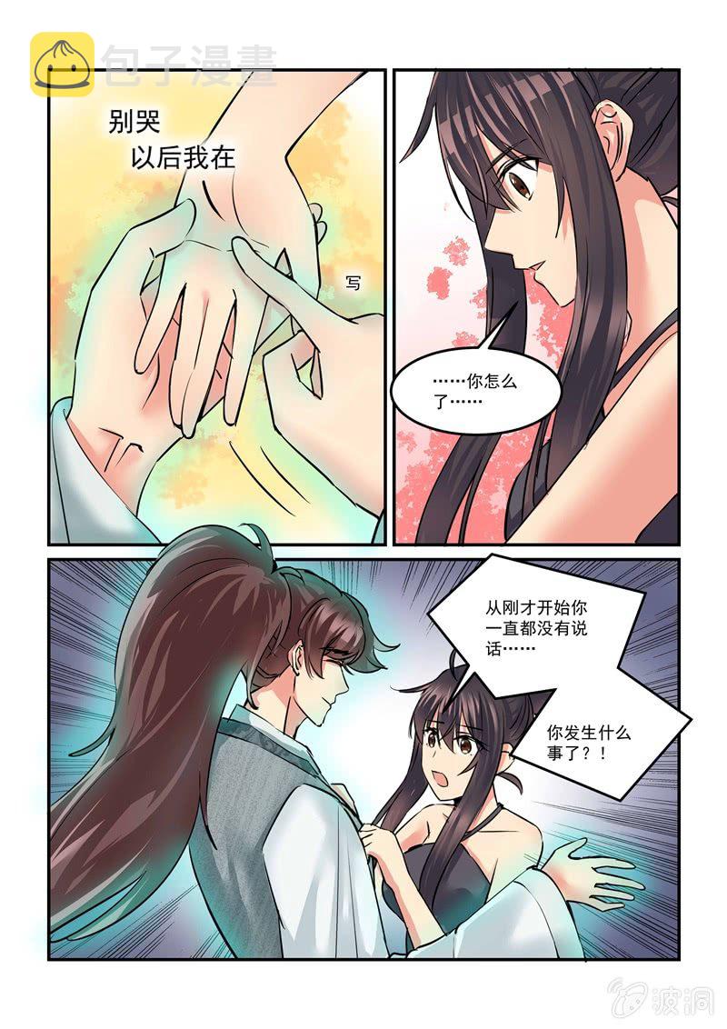 第45话1
