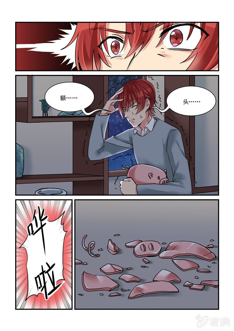 第51话2
